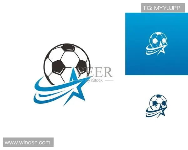 足球明星个性化标志设计探讨与创意灵感分享